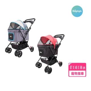 【IBIYAYA 依比呀呀】小資國民寵物推車（石墨灰/胭脂紅）(寵物推車)