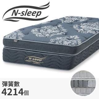 【NITORI 宜得利家居】◎雙人加大三層獨立筒彈簧床墊 N-SLEEP LH3(床墊 三層獨立筒彈簧)