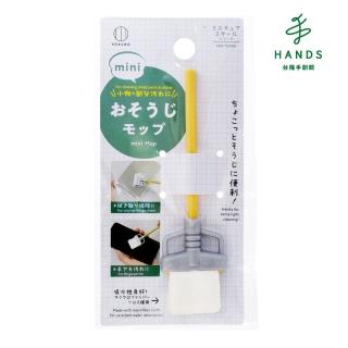 【臺隆手創館】小久保微縮桌面清潔-迷你拖把(拭鏡布)