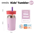 【Owala】Kids Tumbler兒童三層不鏽鋼水壺｜矽膠吸管水壺｜355ml/12oz(三歲+/兒童水杯/兒童學習杯)