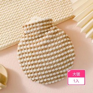 【茉家】格紋毛絨可拆洗長效保溫熱水袋(大號1入)