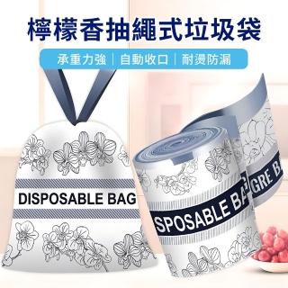 【zLife】檸檬香氛型加厚加大環保垃圾袋 一次性家用浴室廚房塑膠袋 手提抽繩貓砂盆清潔袋(45x45cm/100入)