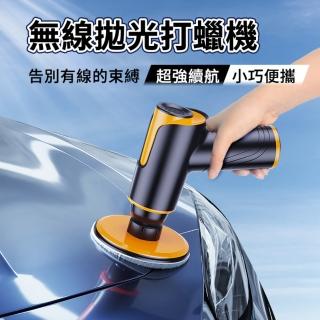 【JINGZAN】電動打蠟機│無線打蠟機│打蠟機