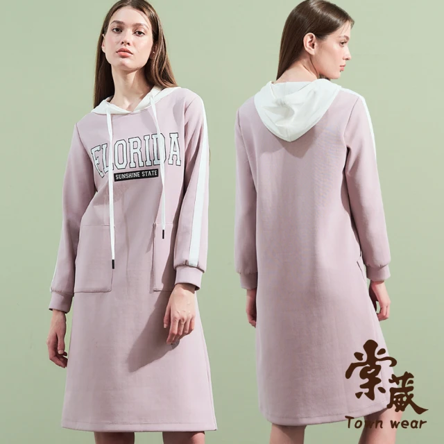 TOWN’WEAR 棠葳 休閒大口袋連帽洋裝(中大尺碼/洋裝/裙子/中長裙/棉質/印字/抽繩/撞色/拼接)