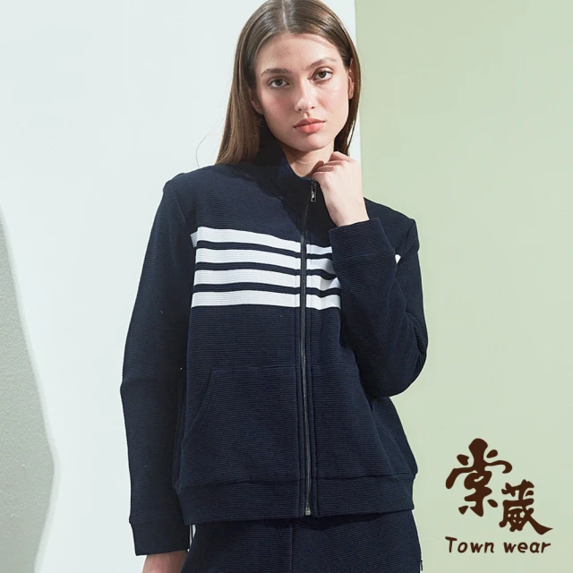 TOWN’WEAR 棠葳 運動風織紋棉質外套(女上衣/女上著/套裝/長袖/印字/口袋/休閒/撞色)