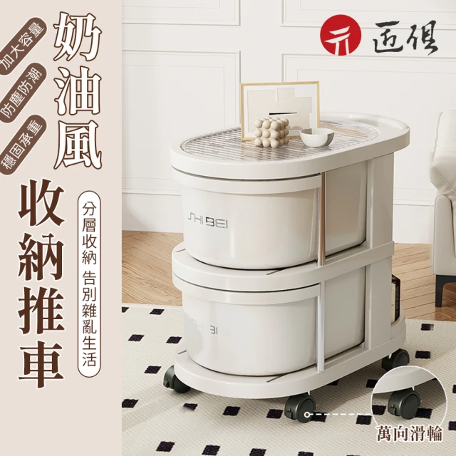 Felsted 多功能雙層小號工具餐車 不鏽鋼手推車(商用餐