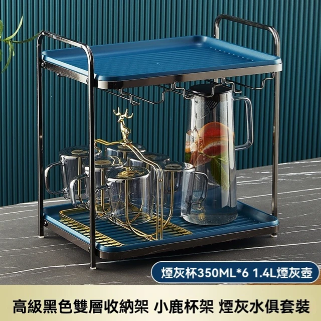 小山THL 翻蓋洗衣機置物架 雙層層架 黑色白色(洗衣機/層