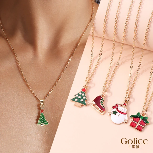 【Golicc】金色聖誕 許願項鍊(雙十 萬聖節 生日 鎖骨鍊 項鍊 飾品 禮物)
