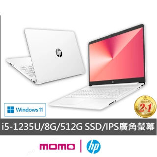 【HP 惠普】15吋 i5-1235U 輕薄十核心文書筆電(15s-fq5030TU/8G/512G/W11)