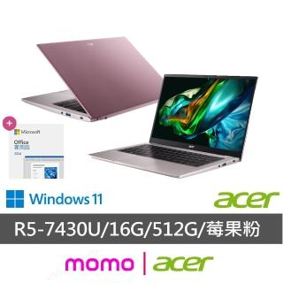 【Acer 宏碁】Office2024★14吋R5輕薄16G筆電-莓果粉(Swift Go/SFG14-41-R15F/R5-7430U/16G/512G/W11)