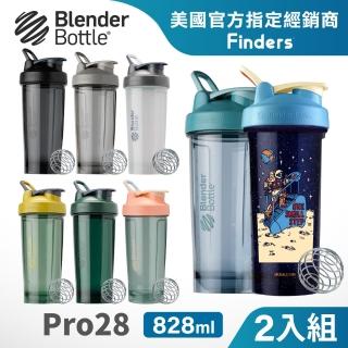 【Blender Bottle】2入組 Tritan搖搖杯-Pro28系列 原裝進口 828ml(BlenderBottle/運動水壺/乳清蛋白)