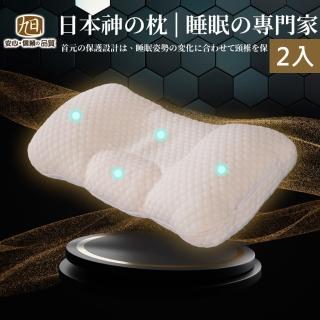 【日本旭川】生命磁分區調整能量神之枕-2入組(石墨烯 可調式 乳膠條 遠紅外線枕 電視購物熱賣)