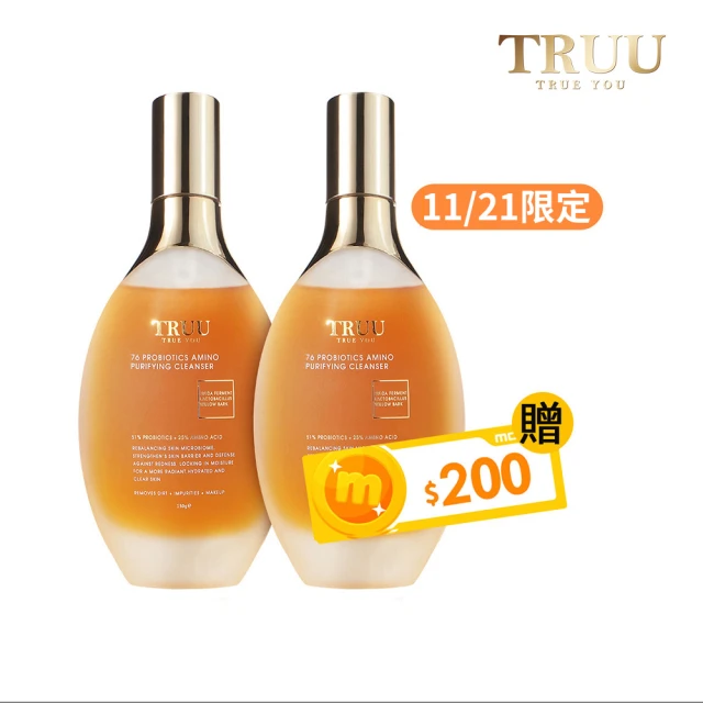 TRUU 童 76酵母胺基酸淨膚潔顏露150g 兩入