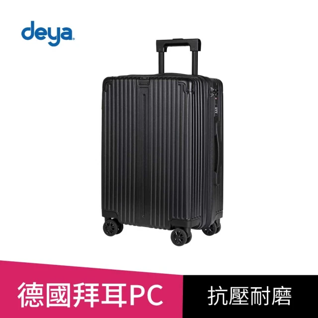 deya Velo Slim 輕奢時尚流線旅行箱20吋-曜石黑