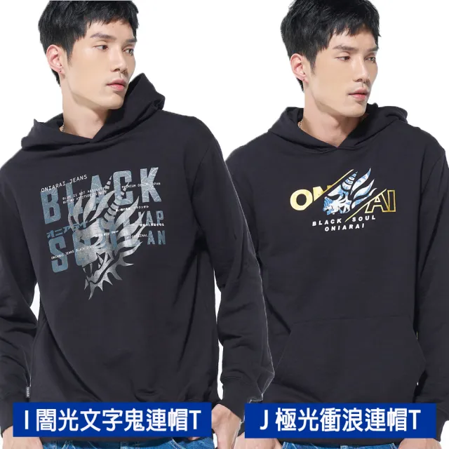 【BLUE WAY】男裝 女裝 網路限定精選 帽T_超值多款選