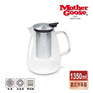 【美國MotherGoose 鵝媽媽】580度超耐高溫大容量玻璃歐式沖茶壺1350ml
