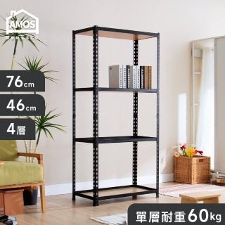 【AMOS 亞摩斯】76*46*169四層免螺絲角鋼木板貨架(層架 角鋼架 角鋼層架 木板層架 免螺絲角鋼架)
