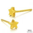 【點睛品】星星時尚 黃金耳環(一對)