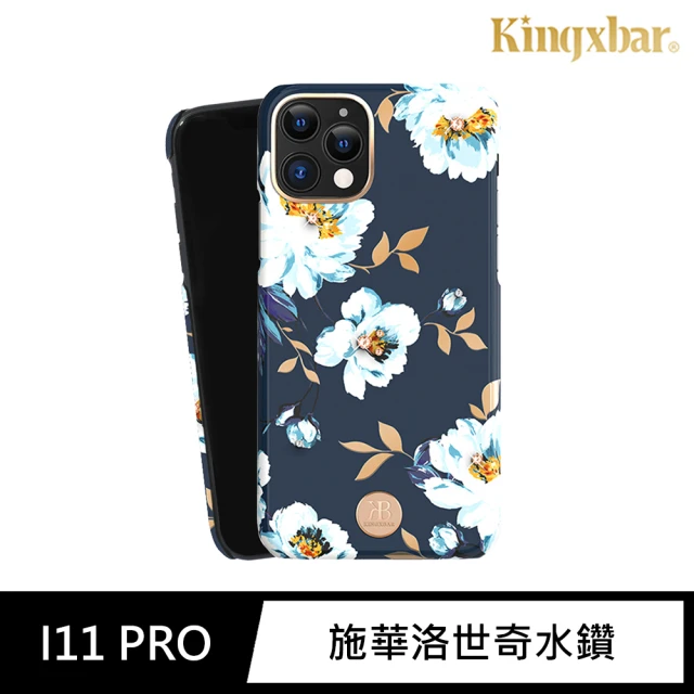 Kingxbar iPhone 11 Pro 手機殼 i11 Pro 5.8吋 保護殼 施華洛世奇水鑽保護套(花季系列-梔子花)