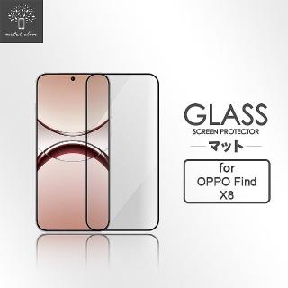 【Metal-Slim】OPPO Find X8 全膠滿版9H鋼化玻璃貼