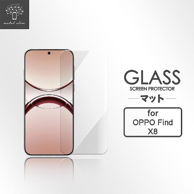 【Metal-Slim】OPPO Find X8 9H鋼化玻璃保護貼