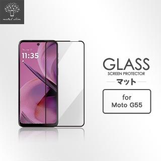 【Metal-Slim】Motorola Moto G55 全膠滿版9H鋼化玻璃貼