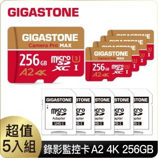 【GIGASTONE 立達】Camera Pro MAX microSDXC UHS-Ⅰ U3 A2 4K 256GB錄影監控記憶卡-5入組(網路攝影機)