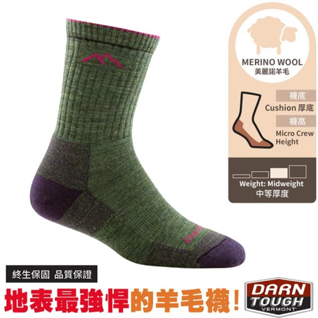 Darn Tough 女 Hiker Micro Crew Cushion 美麗諾羊毛登山健行中長襪(DT1903-MO_HE 青苔綠)