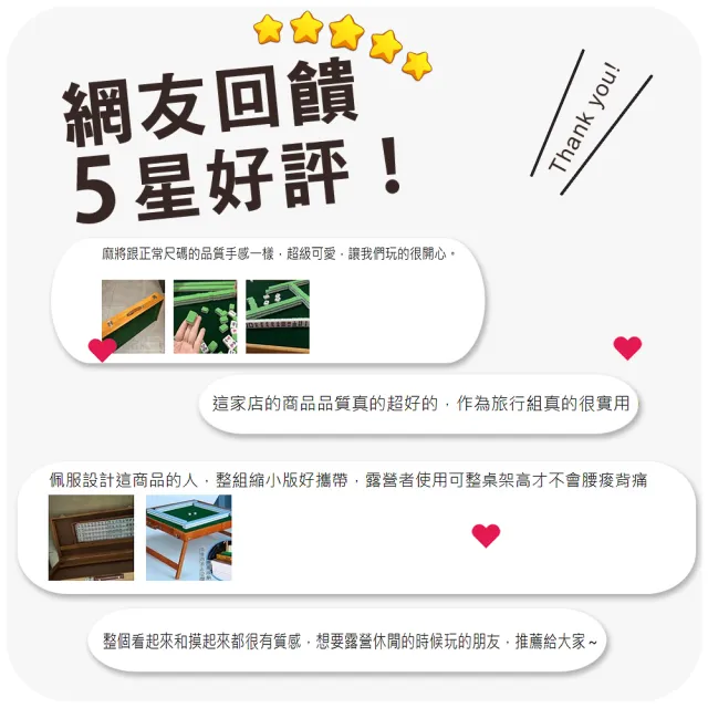 【Future goal居家生活館】實木迷你麻將旅行麻將露營麻將桌(桌遊 便攜麻將桌遊戲 戶外麻將桌 折疊麻將桌)