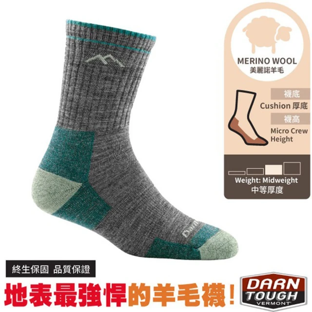 Darn Tough 女 Hiker Micro Crew Cushion 美麗諾羊毛登山健行中長襪(DT1903-SLA 板岩灰)