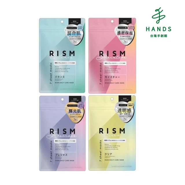 HANDS 台隆手創館 RISM5分鐘日常護理面膜150mL(7枚裝)