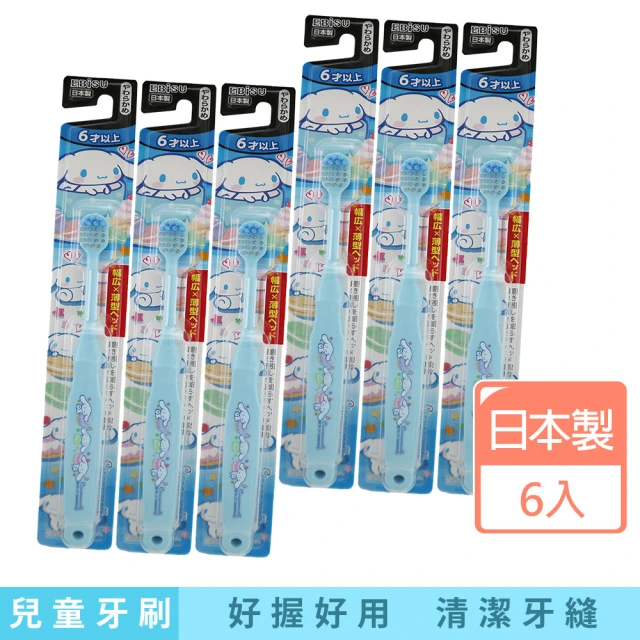 日本製EBISU兒童牙刷-大耳狗-6歲以上-6支(兒童牙刷)