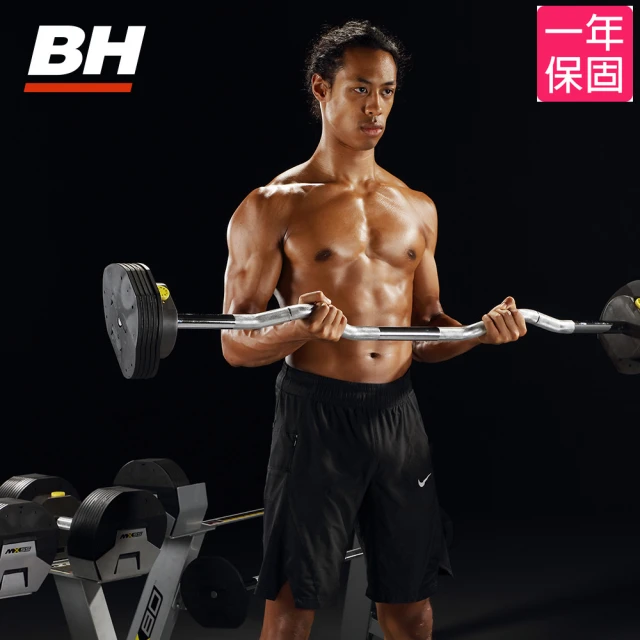 【BH歐洲百年品牌】MX80 可調式槓鈴與W曲槓替換組合-36.4KG(含槓架)