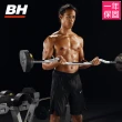 【BH歐洲百年品牌】MX80 可調式槓鈴與W曲槓替換組合-36.4KG(含槓架)