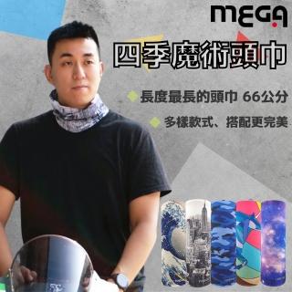 【MEGA COOHT】四季魔術頭巾 HT-518 重機頭巾(魔術頭巾 圍脖 圍巾 頸套)