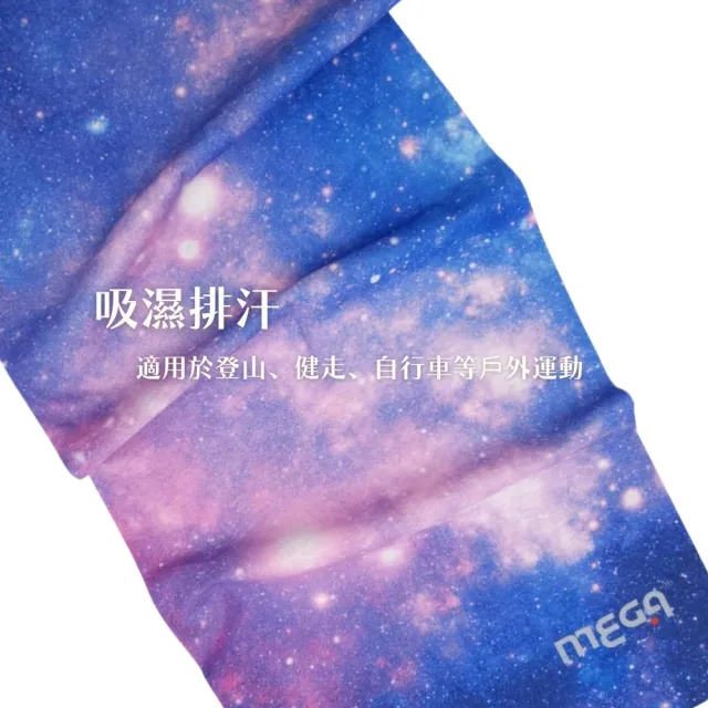 【MEGA COOHT】四季魔術頭巾 HT-518 重機頭巾(魔術頭巾 圍脖 圍巾 頸套)
