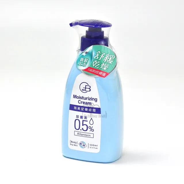 【中化健康360】施美愛樂膚霜 400ml/瓶(尿囊素0.5% 身體乳液)