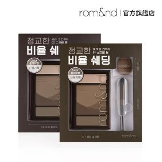 【rom&nd】專業修容限定組合 修容盤/迷你修容刷/指尖粉撲 20.5g