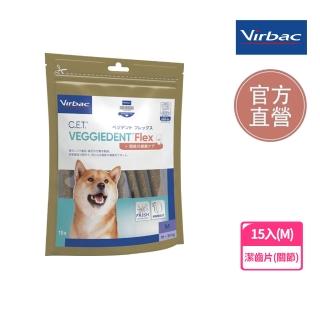 【Virbac 維克】植物性潔齒嚼片 靈活加強版 M 15支 /包(寵物潔牙骨 潔齒片 VOHC認證)