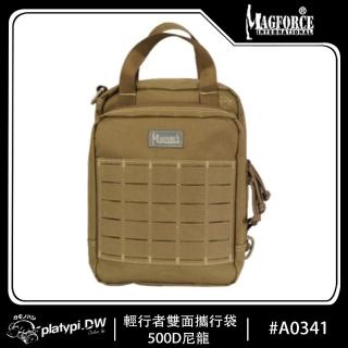 【Magforce馬蓋先】輕行者雙面攜行袋-500D尼龍(側揹包 胸掛包 多功能胸掛包 小包包)