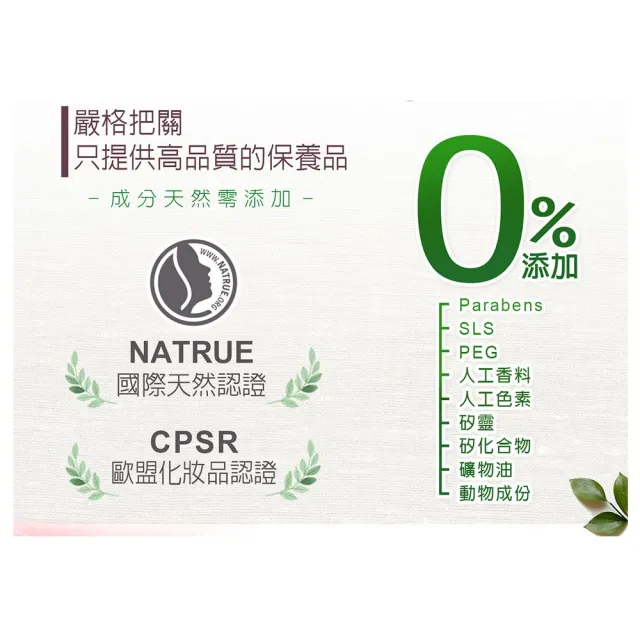 【德國植萃 cosnature】香蜂草金縷梅舒緩修復霜 2入 50mlX2(天然認證 舒緩 緊緻 控油 抗老 撫紋 敏弱肌)