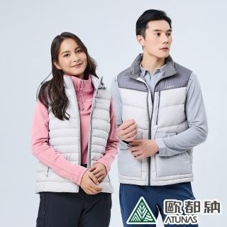 【ATUNAS 歐都納】女男款防風防潑水保暖羽絨立領背心(A1VE2203M/A1VE2204W戶外休閒/日常/舒適/內搭外穿)