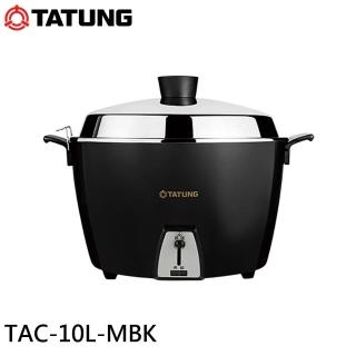【TATUNG 大同】10人份 全不鏽鋼電鍋 星鑽黑(TAC-10L-MBK)