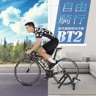 【BH歐洲百年品牌】BT2 單車/自行車訓練器(含電子錶/室內單車/訓練器材/磁阻系統/多種車款適用)