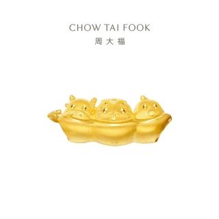 【周大福】蛇年生肖牛蛇雞三合生肖豌豆福字黃金串珠