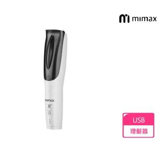 【米覓 mimax】電動寵物理髮器(寵物 理髮器 三檔可調 電量顯示 低噪 低溫 充電 貓犬通用 可水洗)