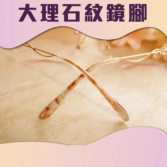 RichardM鴻運鑽到爆時尚減齡放大眼鏡