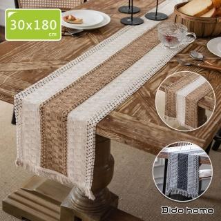 【Dido home】北歐風格 棉麻編織長桌巾桌旗 裝飾桌布-簡約(HM144)