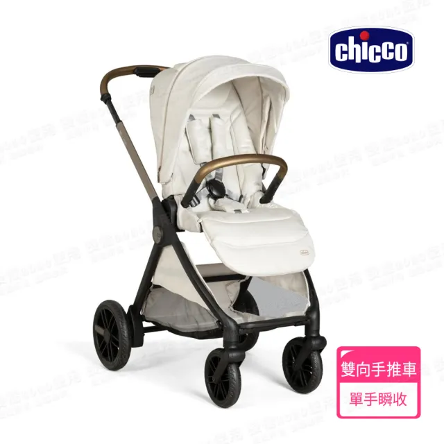 【Chicco】Bellagio雙向瞬收嬰兒推車(嬰兒手推車)