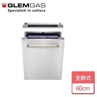 【Glem Gas】60cm全嵌式洗碗機(GWQ7773R - 不含安裝)